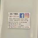 충북 체천 맛집 청풍황금떡갈비 솔직후기