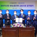 서초구 대한약사회 서울경제