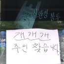 세븐일레븐 산운마을점 이미지