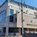 양양군청소년수련관 이미지