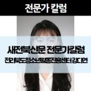 명주골작은도서관 이미지