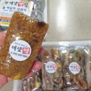 대암떡집 이미지