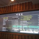 본가 대연점 이미지