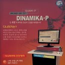 창명당한의원 이미지