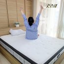 개편한집 | 허리 편한 슬립퍼 천연 라텍스 매트리스 후기