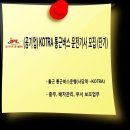 인터프로셀(주) 이미지