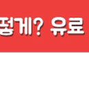 하일목장 이미지