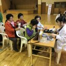고려수지요법학회영천지회