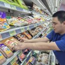 온고을마트 이미지