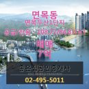 동현건설(주) 네이버블로그