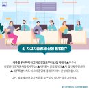 제주시 차량관리과 자동차등록사무소 이미지