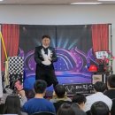 사이언스 마술학교 이미지