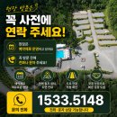 카라반힐스