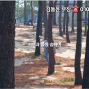 주문진시장약국 이미지