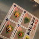 성심회관 | 동탄석우동맛집 삼산회관 동탄석우점 돼지김치찌개 솔직후기