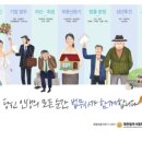 다산법무사사무소 - 마포구 월드컵로 204 | 다산법무사사무소