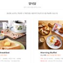 충주그랜드호텔 이미지