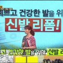 예쁜발구두수선