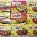 한잔해 야식포차 이미지