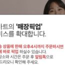 성수이마트 이미지