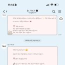 톨즈