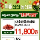 장승포농협 하나로마트 아주점 이미지