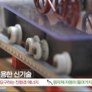 두원공조시스템 이미지