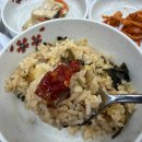 [강원도 동해 맛집] 김씨네 해물찜, 점심특선 곤드레영양밥 찐후기!