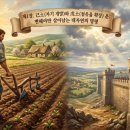 이부자축산 | 戊·己土 운(運)의 대처 양상과 일간의 체(體)·억부의 처세술[마산 창원철학관]
