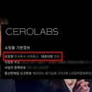 보배화장품