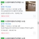 (주)쎈게임 | 전 세계 넷플릭스 1위 오징어게임2, 우승상금, 결말, 후기 feat. 내가 우승한다면? 456억원