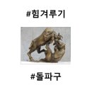 도원케미칼 | 빅머니 2019/09/05 #힘겨루기 #돌파구 #펀더멘탈 #센티멘탈 #ISM제조업지수 #무역갈등 #미국나홀로호황...