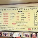 5949 | [춘천/강촌] 닭갈비 맛집 [ 강촌 토종 닭갈비 ] 내돈내산 솔직후기