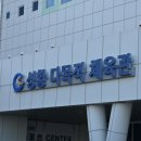 성황스포츠센터 다목적체육관 네이버블로그