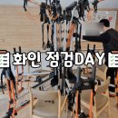 화인크리닉센터 이미지