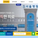 의료법인 동아의료재단 이미지