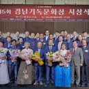 기독문화원 아시아경제