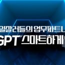 (주)모두의환경 | [연동후기] (주)모두의교육그룹 전자세금계산서, 카카오톡 API 연동