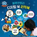 블루앤