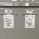 당치슈퍼