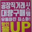 눈사람안경원 이미지