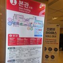 한남웰빙의원 이미지