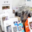 금호행복시장 | 볼거리, 먹거리 가득한 성남 분당 전통시장 금호행복시장 다녀온 후기