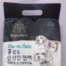 서유펫 - 금천구 시흥대로62길 62 | 서유펫