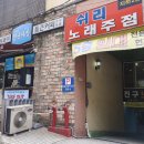 청림다방 - 창원시 의창구 | 청림다방