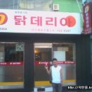 간판집 이미지
