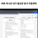 애드아이