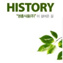 (주)솔표식품 네이버블로그