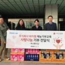 주식회사 와치캠