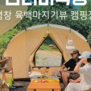 지내목장 이미지